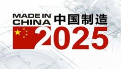 中國(guó)制造2025離散制造業(yè)智能工廠(chǎng)的五個(gè)方向